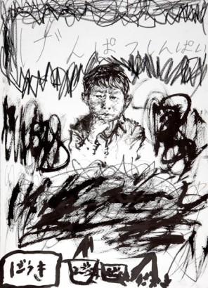 SC87-Naoya-8_Koriyama_Fukushima-children-with-Geoff-Read[1]